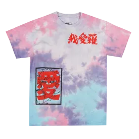 Gara of The Desert Cotton Candy Tie Dye Tee